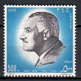 Znaczek Egipt 1971 Mi 1027 Czyste **