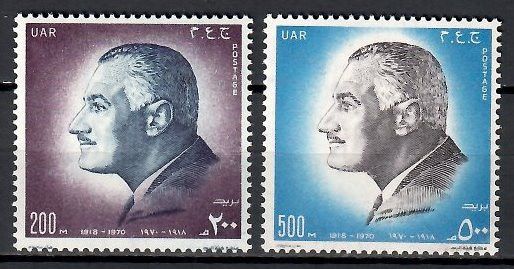 Znaczek Egipt 1971 Mi 1026-1027 Czyste **