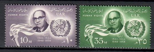 Znaczek Egipt 1958 Mi 552-553 Czyste **