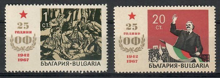Znaczek Bułgaria 1967 Mi 1704-1705 Czyste **