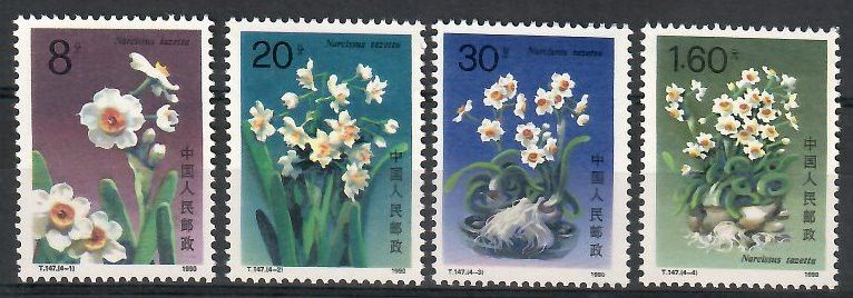 Znaczek Chiny 1990 Mi 2283-2286 Czyste **
