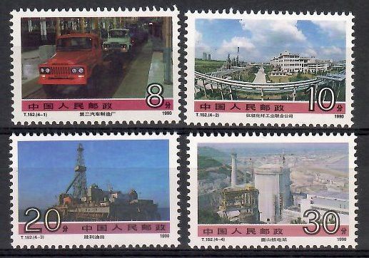 Znaczek Chiny 1990 Mi 2303-2306 Czyste **