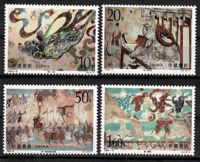 Znaczek Chiny 1994 Mi 2539-2542 Czyste **