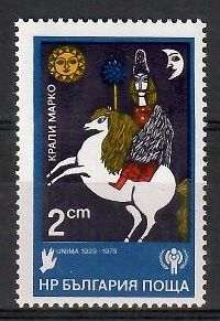 Znaczek Bułgaria 1980 Mi 2866 Czyste **