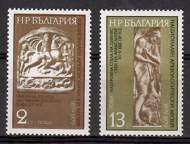 Bułgaria 1980 Mi 2867-2868 Czyste **