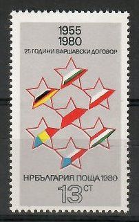 Znaczek Bułgaria 1980 Mi 2893 Czyste **