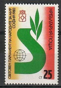 Znaczek Bułgaria 1980 Mi 2928 Czyste **