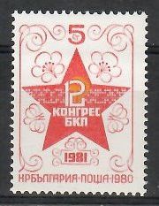 Znaczek Bułgaria 1980 Mi 2960 Czyste **