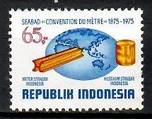 Znaczek Indonezja 1975 Mi 809 Czyste **
