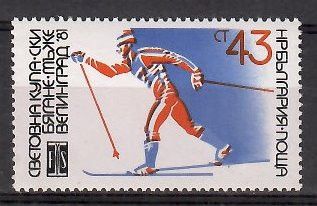 Znaczek Bułgaria 1981 Mi 2962 Czyste **