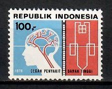 Znaczek Indonezja 1978 Mi 898 Czyste **