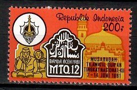 Znaczek Indonezja 1981 Mi 1016 Czyste **