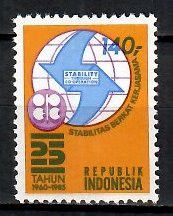 Znaczek Indonezja 1985 Mi 1181 Czyste **