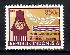 Znaczek Indonezja 1988 Mi 1267 Czyste **
