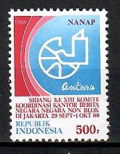 Znaczek Indonezja 1988 Mi 1275 Czyste **