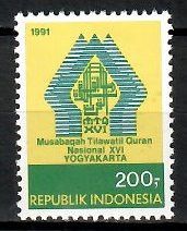 Znaczek Indonezja 1991 Mi 1376 Czyste **