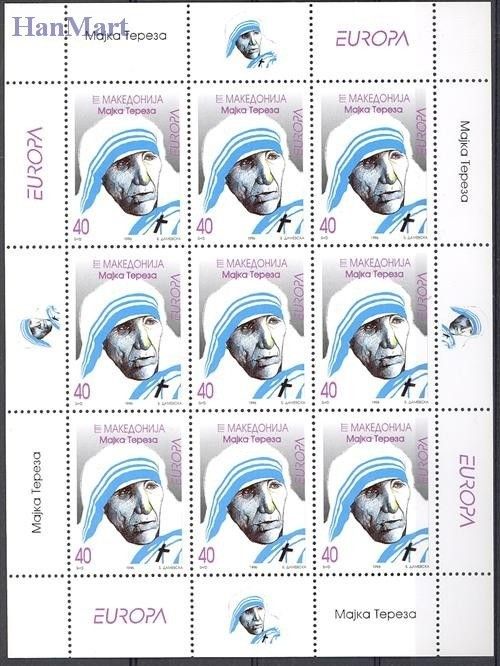 Znaczek Macedonia 1996 Mi 74-75 Czyste **