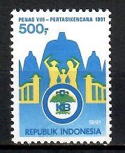 Znaczek Indonezja 1991 Mi 1392 Czyste **