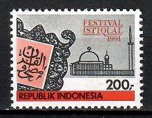 Znaczek Indonezja 1991 Mi 1398 Czyste **