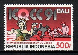 Znaczek Indonezja 1991 Mi 1399 Czyste **