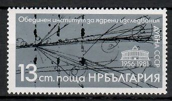 Znaczek Bułgaria 1981 Mi 2970 Czyste **