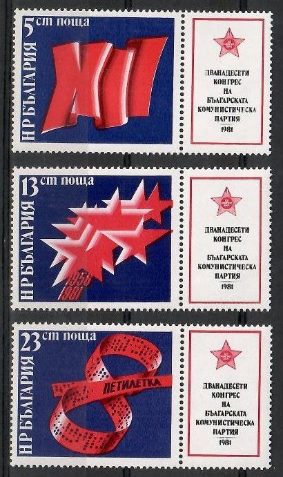Znaczek Bułgaria 1981 Mi zf 2971-2973 Czyste **
