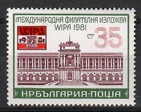 Znaczek Bułgaria 1981 Mi 2992 Czyste **