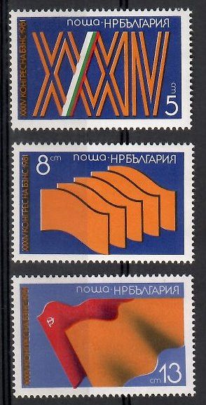 Znaczek Bułgaria 1981 Mi 2993-2995 Czyste **