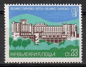 Znaczek Bułgaria 1981 Mi 3012 Czyste **
