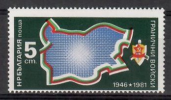 Znaczek Bułgaria 1981 Mi 3021 Czyste **