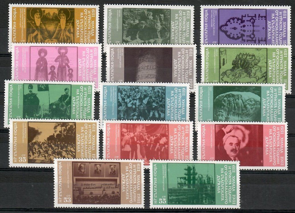 Znaczek Bułgaria 1981 Mi 3022-3035 Czyste **