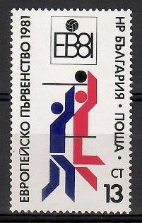 Znaczek Bułgaria 1981 Mi 3038 Czyste **