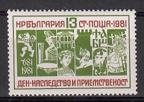 Znaczek Bułgaria 1981 Mi 3052 Czyste **