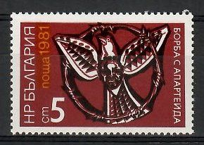 Znaczek Bułgaria 1981 Mi 3057 Czyste **