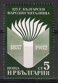 Znaczek Bułgaria 1982 Mi 3070 Czyste **
