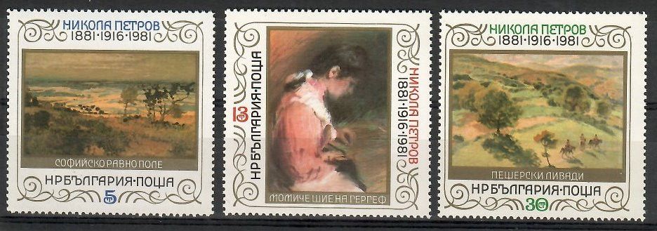 Znaczek Bułgaria 1982 Mi 3071-3073 Czyste **