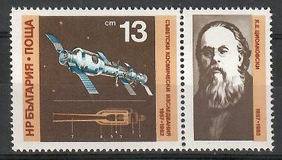 Znaczek Bułgaria 1982 Mi zf 3090 Czyste **