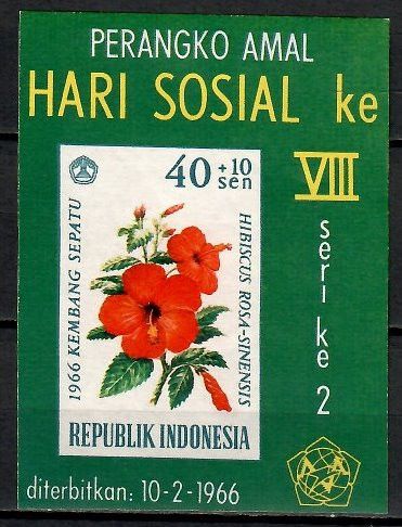 Znaczek Indonezja 1966 Mi bl 5 Czyste **