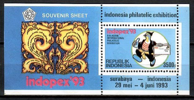 Znaczek Indonezja 1993 Mi bl 86 Czyste **