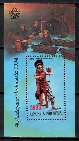 Znaczek Indonezja 1994 Mi bl 99 Czyste **