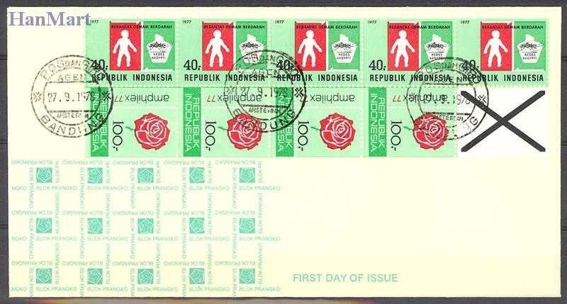 Znaczek Indonezja 1979 FDC