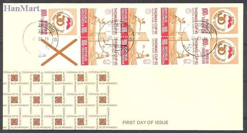Znaczek Indonezja 1979 FDC