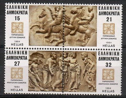 Znaczek Grecja 1984 Mi 1551-1554 Czyste **