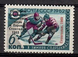 Znaczek ZSRR 1969 Mi 3639 Czyste **