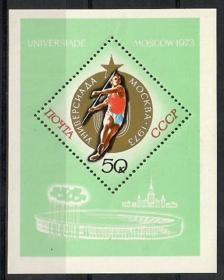 Znaczek ZSRR 1973 Mi bl 88 Czyste **