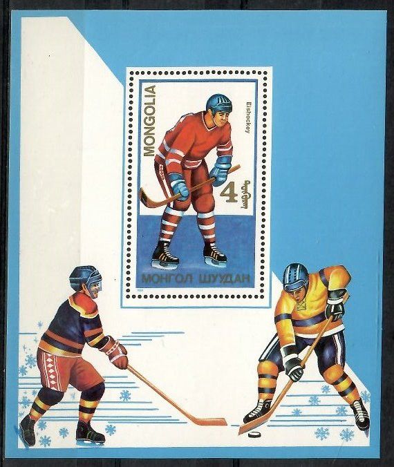 Znaczek Mongolia 1989 Mi bl 142 Czyste **