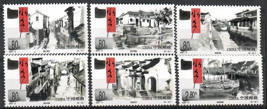 Znaczek Chiny 2001 Mi 3229-3234 Czyste **