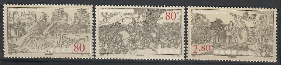 Znaczek Chiny 2001 Mi 3304-3306 Czyste **