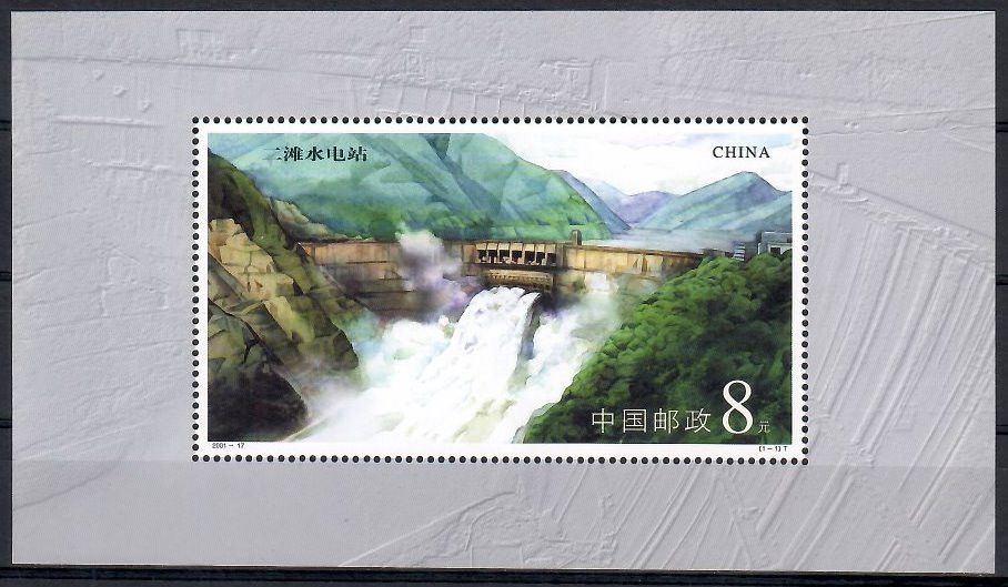 Znaczek Chiny 2001 Mi bl 101 Czyste **