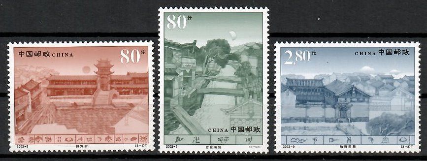 Znaczek Chiny 2002 Mi 3347-3349 Czyste **